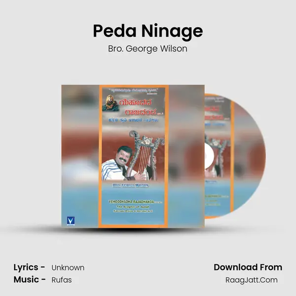 Peda Ninage Song mp3 | Bro. George Wilson