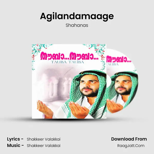 Agilandamaage mp3 song