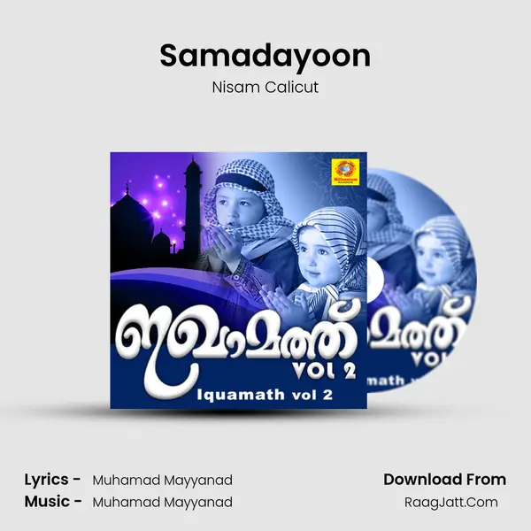 Samadayoon Song mp3 | Nisam Calicut