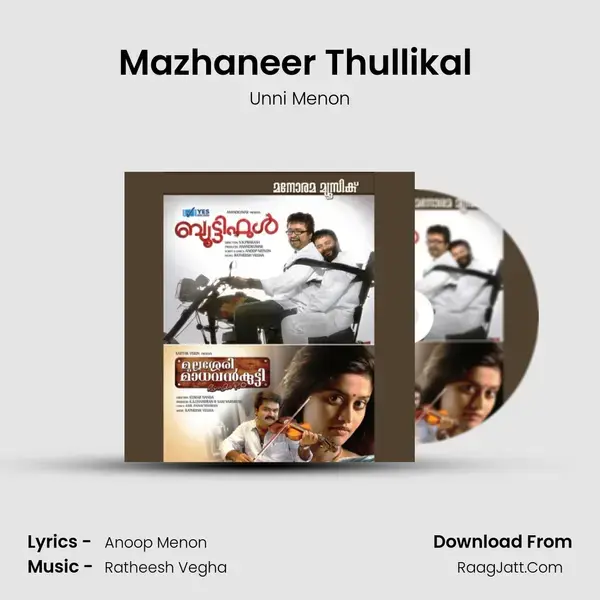 Mazhaneer Thullikal (Male) Song mp3 | Unni Menon