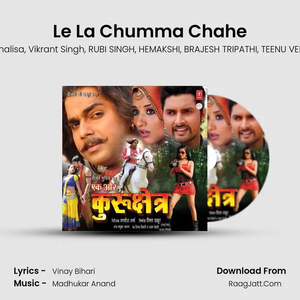 Le La Chumma Chahe mp3 song