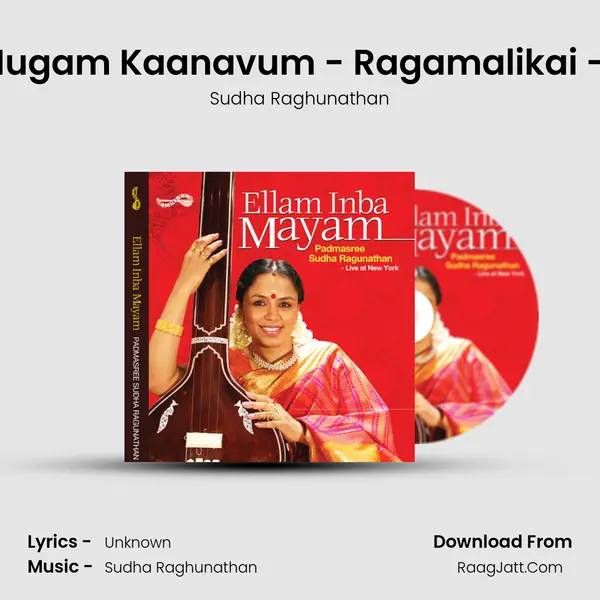 Un Mugam Kaanavum - Ragamalikai - Adi ( Live) Song mp3 | Sudha Raghunathan