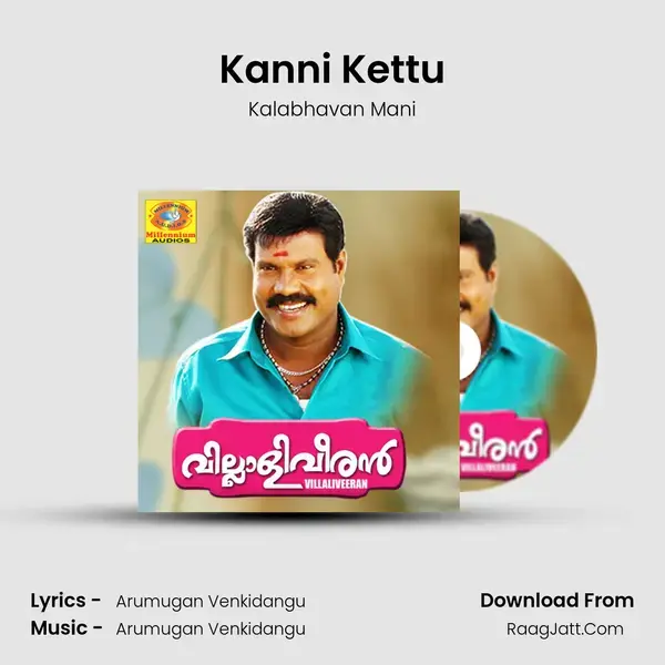 Kanni Kettu Song mp3 | Kalabhavan Mani