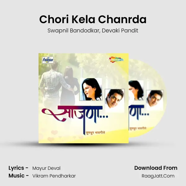 Chori Kela Chanrda Song mp3 | Swapnil Bandodkar