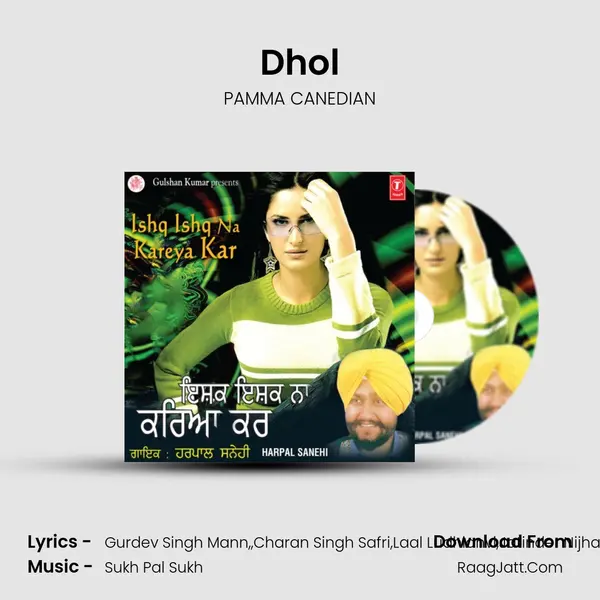 Dhol mp3 song