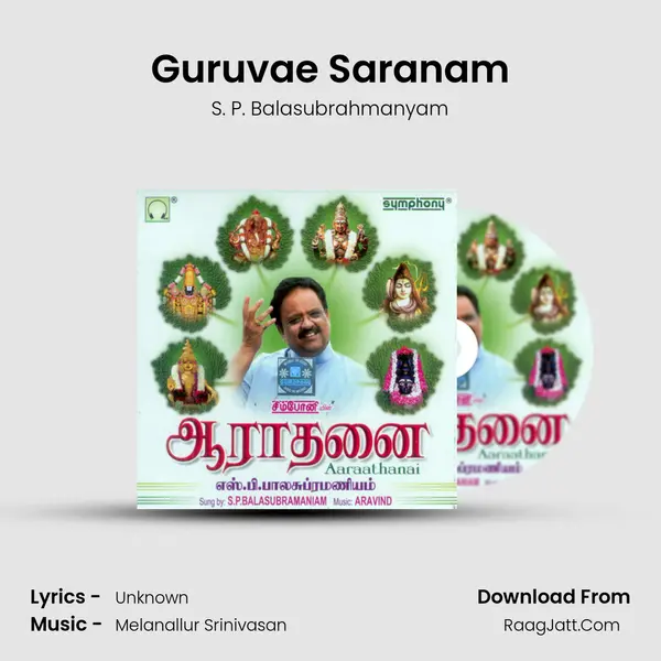 Guruvae Saranam Song mp3 | S. P. Balasubrahmanyam