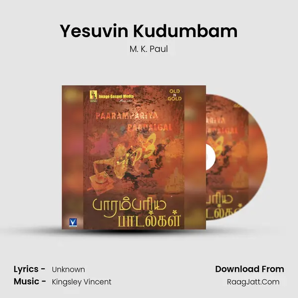 Yesuvin Kudumbam Song mp3 | M. K. Paul