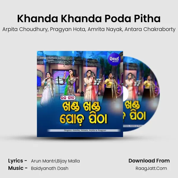 Khanda Khanda Poda Pitha mp3 song