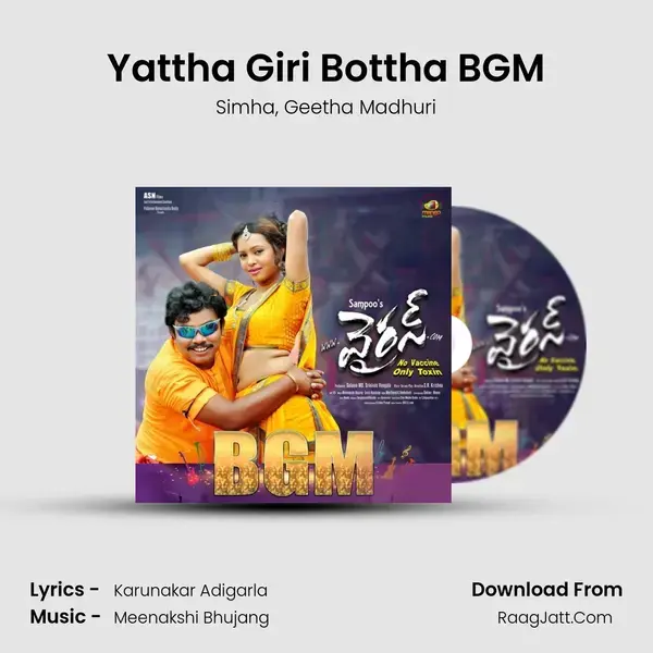 Yattha Giri Bottha BGM mp3 song