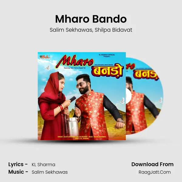 Mharo Bando mp3 song