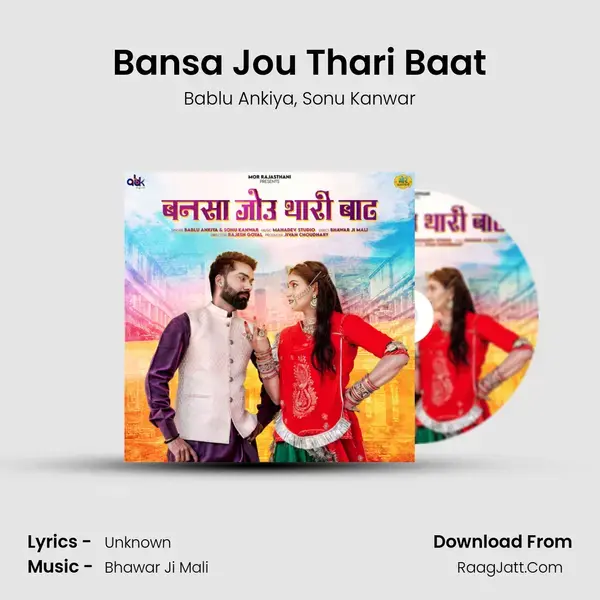 Bansa Jou Thari Baat mp3 song