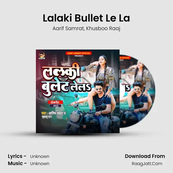 Lalaki Bullet Le La mp3 song