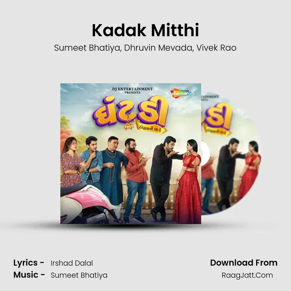 Kadak Mitthi mp3 song