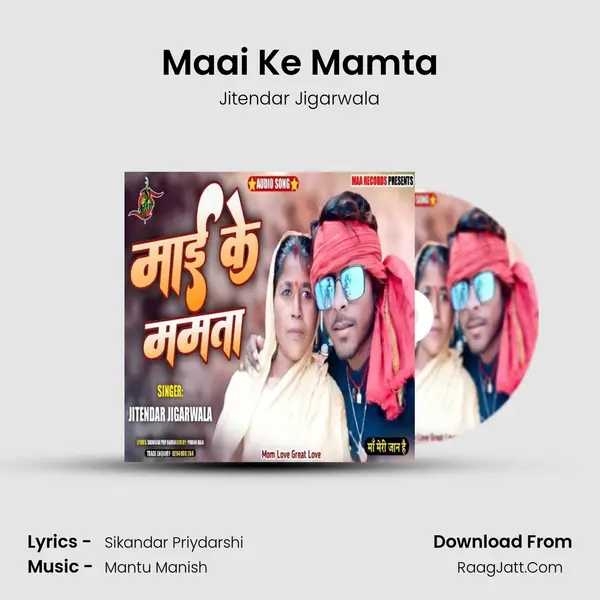 Maai Ke Mamta Song mp3 | Jitendar Jigarwala