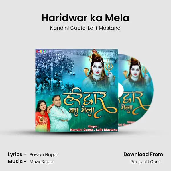 Haridwar ka Mela mp3 song