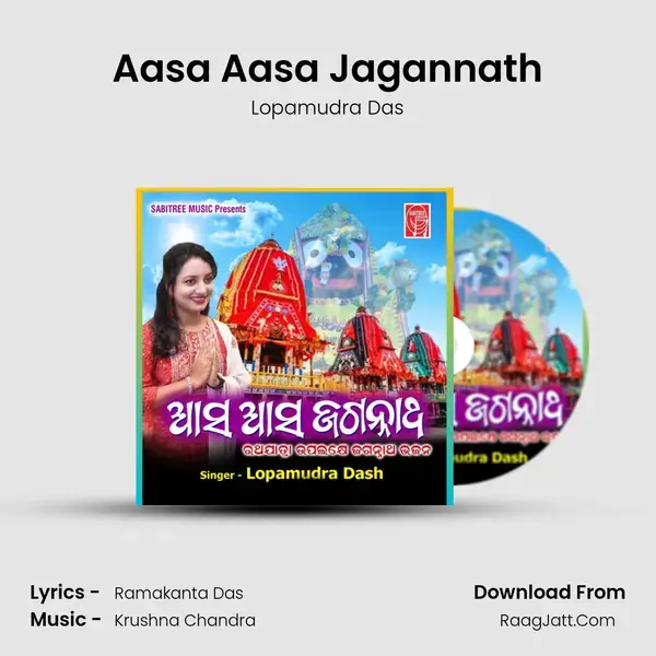 Aasa Aasa Jagannath mp3 song