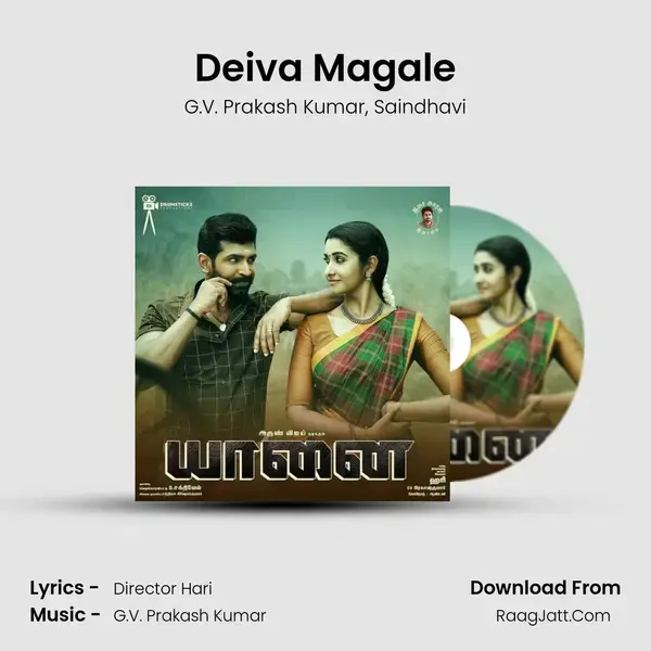 Deiva Magale mp3 song