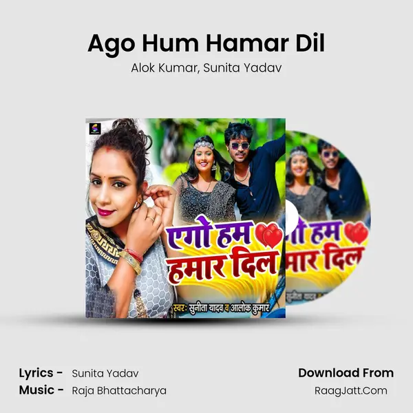 Ago Hum Hamar Dil mp3 song