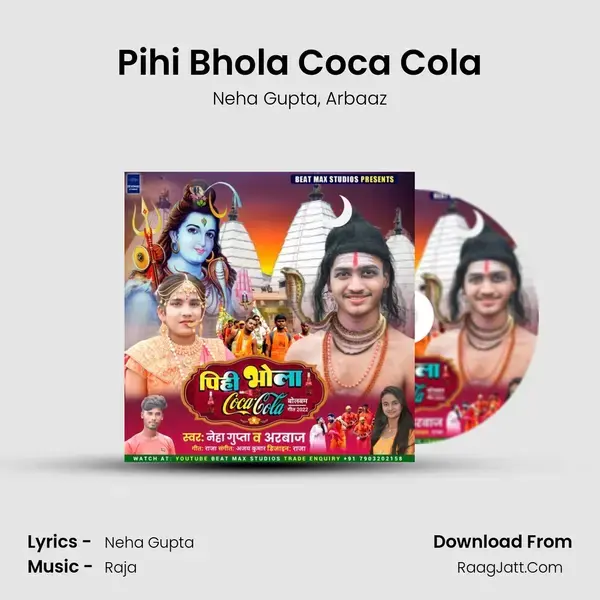 Pihi Bhola Coca Cola mp3 song