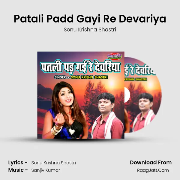 Patali Padd Gayi Re Devariya mp3 song