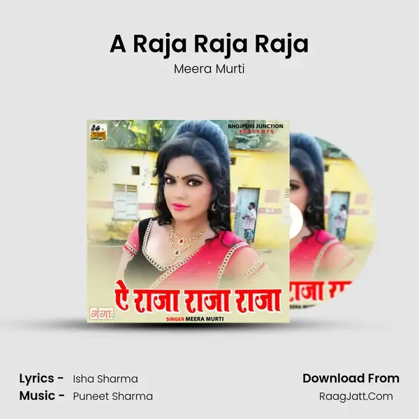 A Raja Raja Raja mp3 song