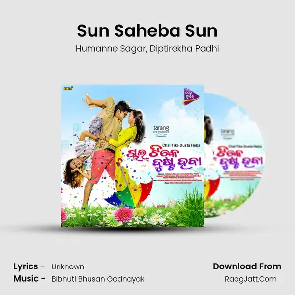 Sun Saheba Sun Song mp3 | Humanne Sagar