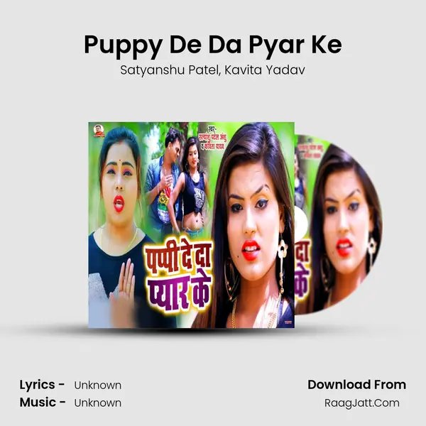 Puppy De Da Pyar Ke mp3 song