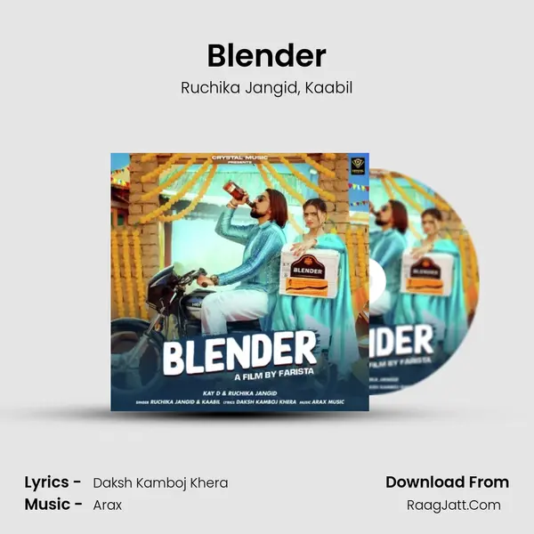 Blender Song mp3 | Ruchika Jangid