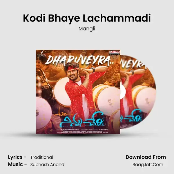 Kodi Bhaye Lachammadi mp3 song