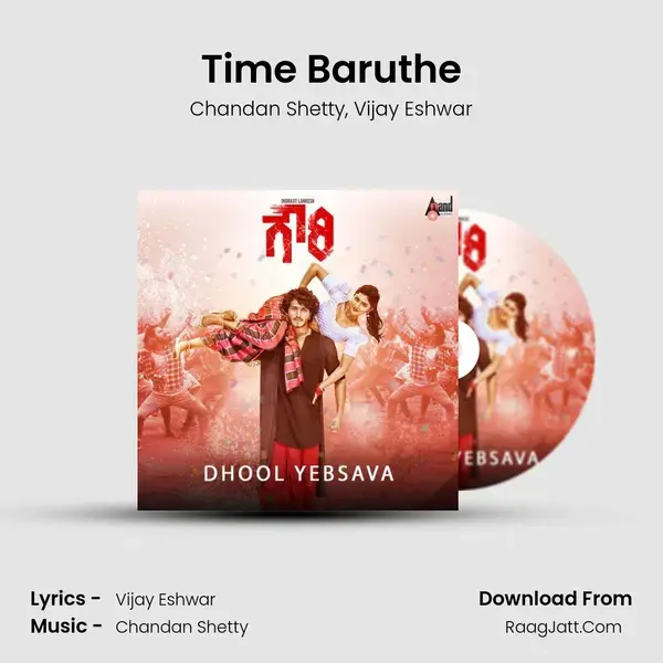 Time Baruthe mp3 song