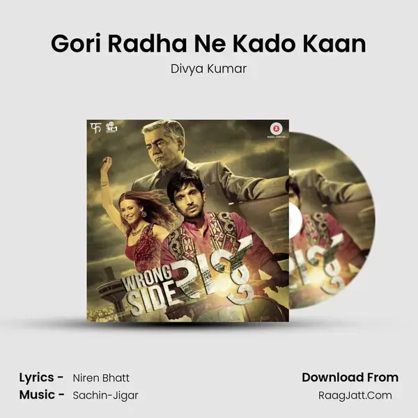 Gori Radha Ne Kado Kaan Song mp3 | Divya Kumar