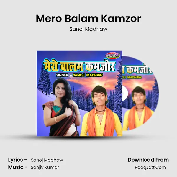 Mero Balam Kamzor mp3 song