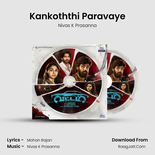 Kankoththi Paravaye Song mp3 | Nivas K Prasanna