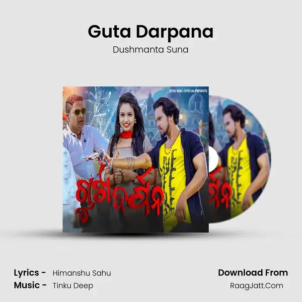 Guta Darpana mp3 song