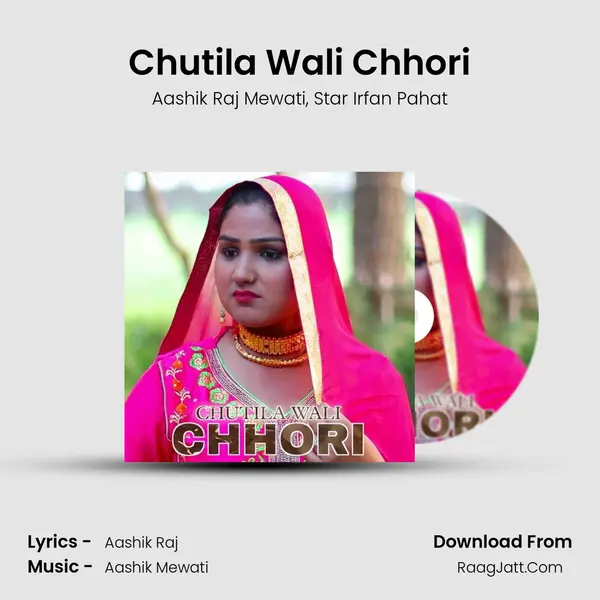 Chutila Wali Chhori mp3 song