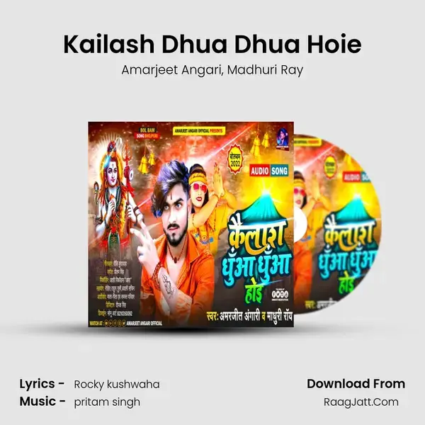 Kailash Dhua Dhua Hoie mp3 song