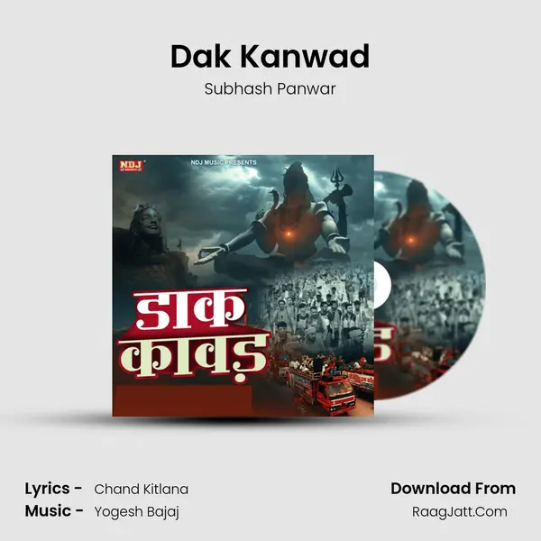 Dak Kanwad mp3 song