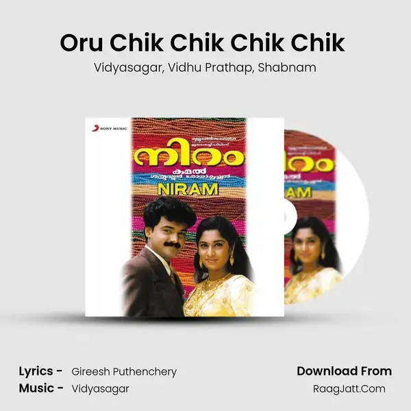 Oru Chik Chik Chik Chik (Version, 2) mp3 song