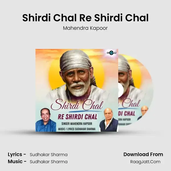 Shirdi Chal Re Shirdi Chal mp3 song