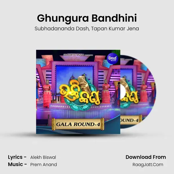 Ghungura Bandhini Song mp3 | Subhadananda Dash