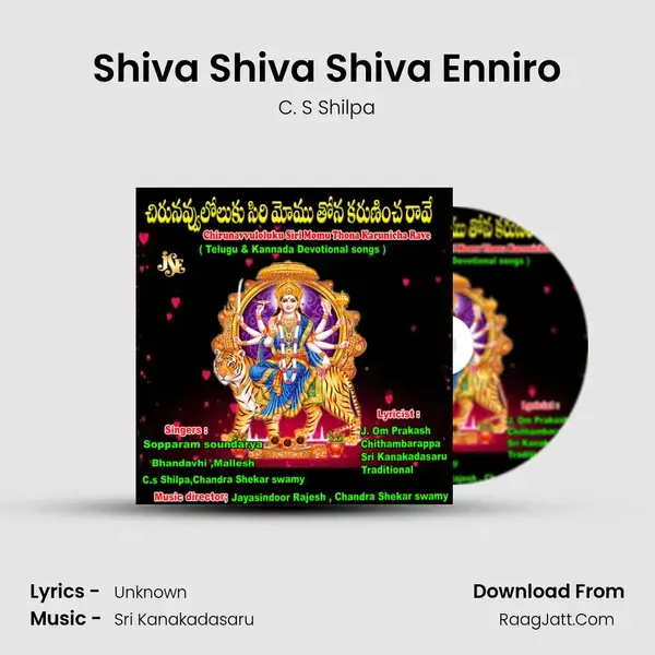 Shiva Shiva Shiva Enniro mp3 song