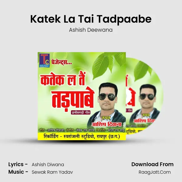 Katek La Tai Tadpaabe mp3 song