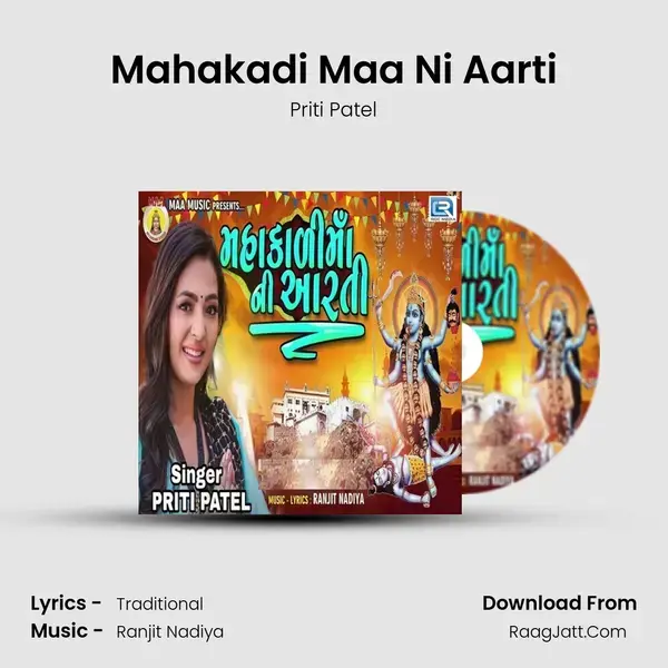 Mahakadi Maa Ni Aarti mp3 song