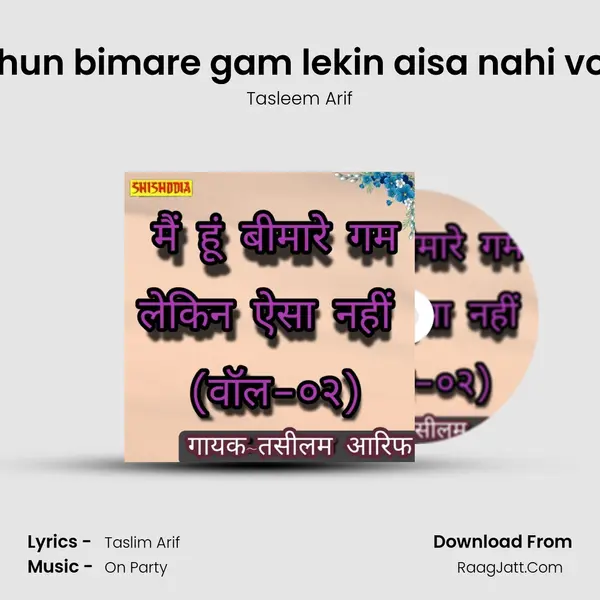 Mai hun bimare gam lekin aisa nahi vol  02 mp3 song