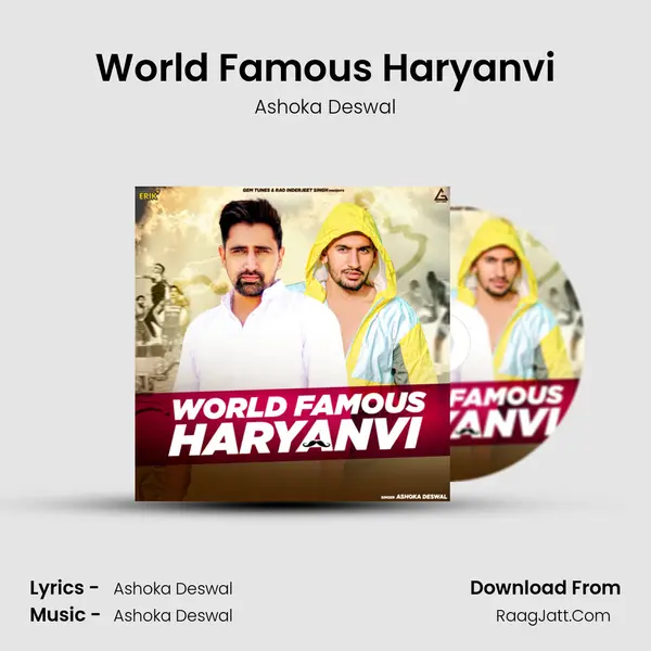 World Famous Haryanvi mp3 song