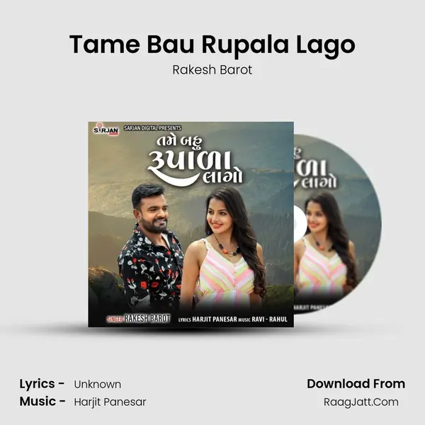 Tame Bau Rupala Lago mp3 song