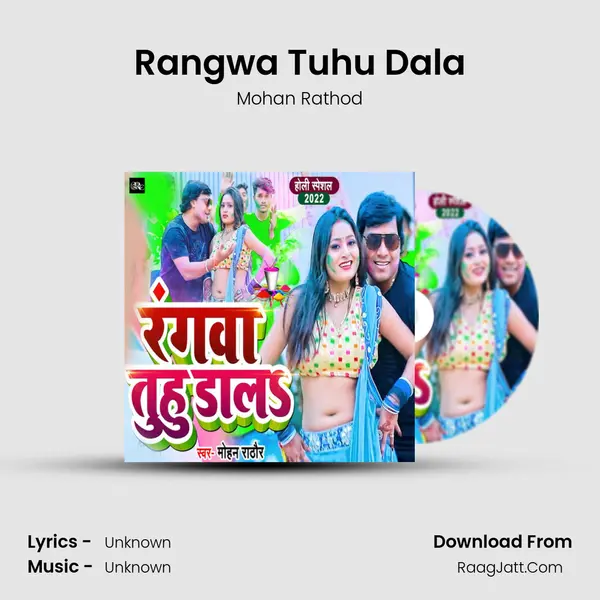 Rangwa Tuhu Dala mp3 song