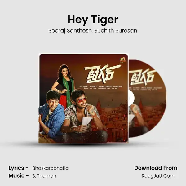 Hey Tiger mp3 song