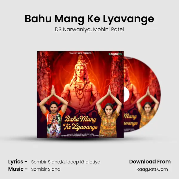 Bahu Mang Ke Lyavange mp3 song