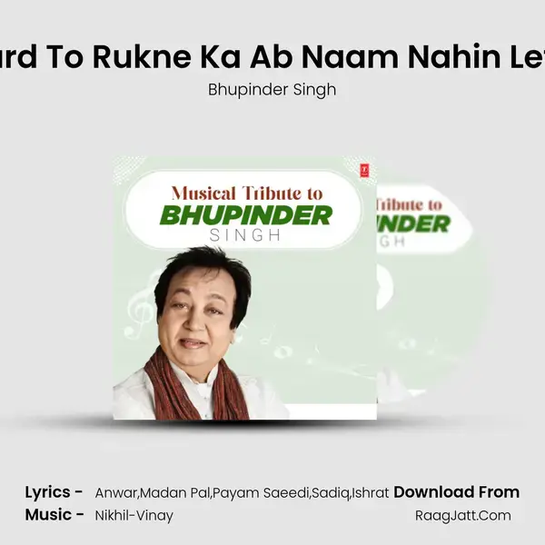 Dard To Rukne Ka Ab Naam Nahin Leta (From Bewafa Sanam) mp3 song